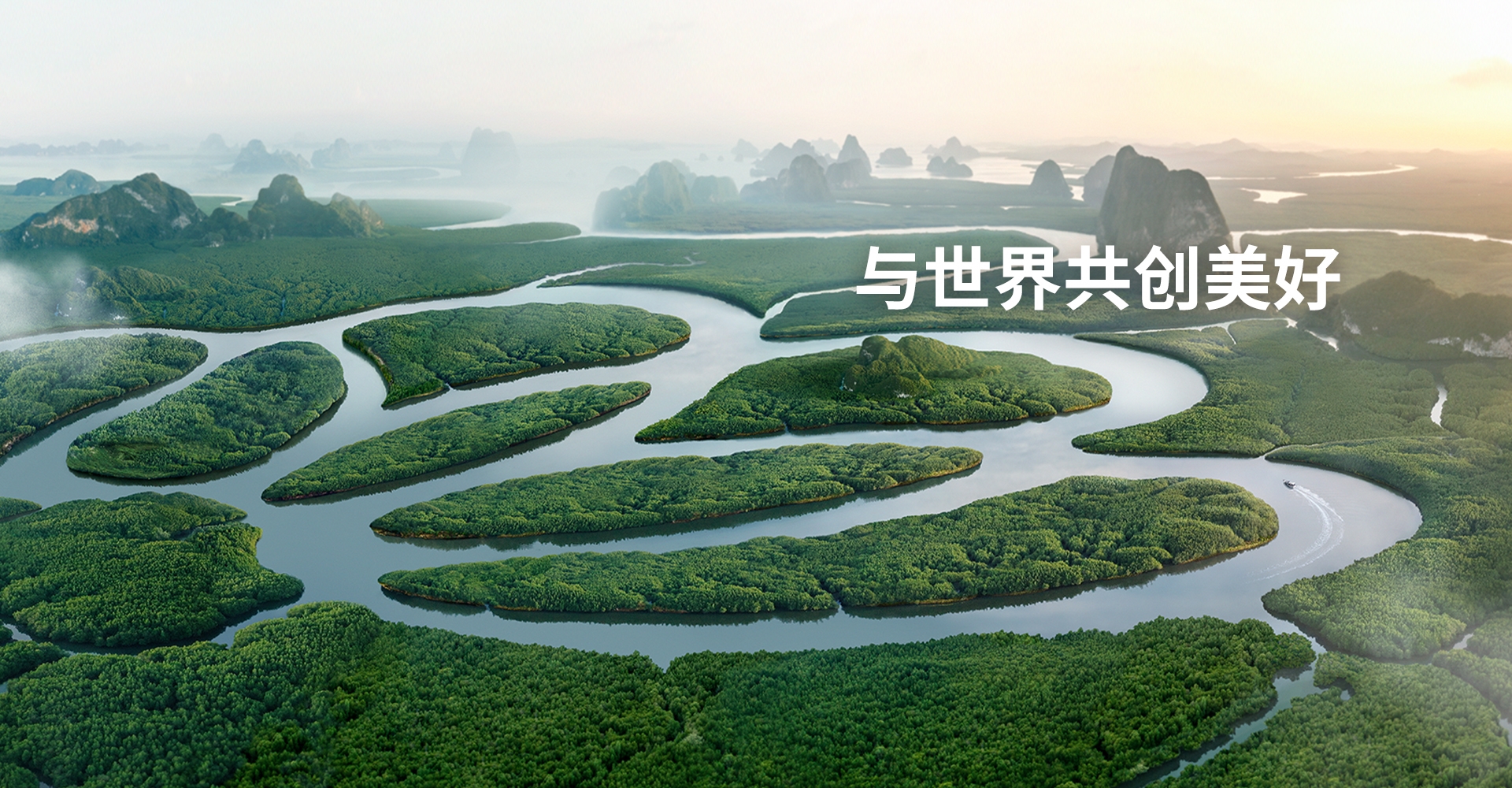 精细化学 绿色生活